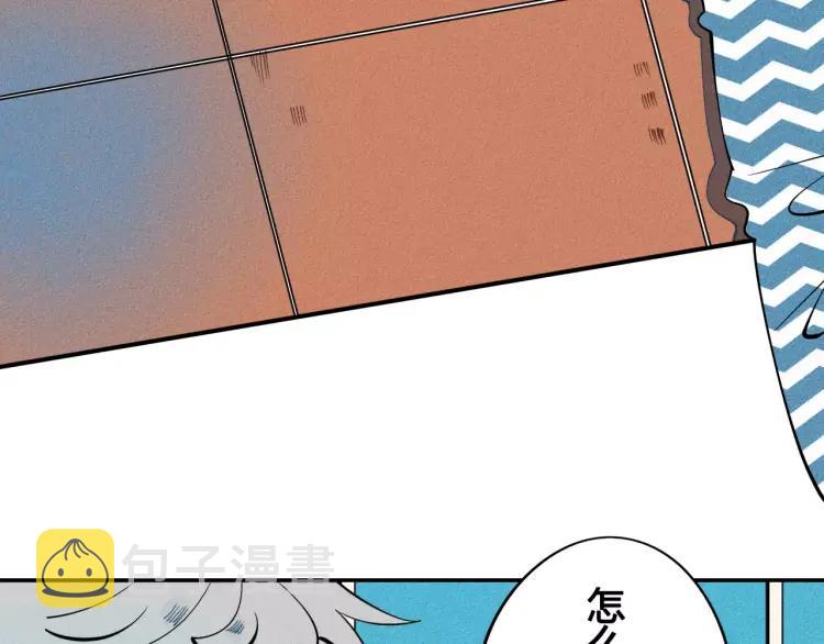 第16话 爱一个人，好难49