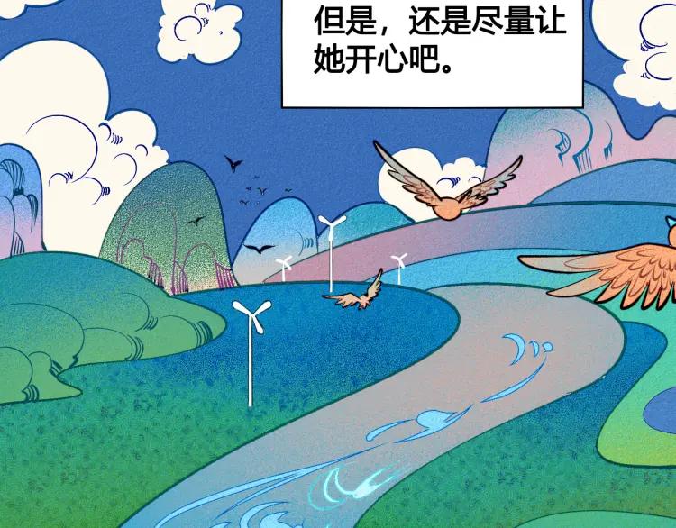 第27话 喜欢的理由57