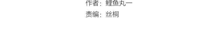 第30话 负责3
