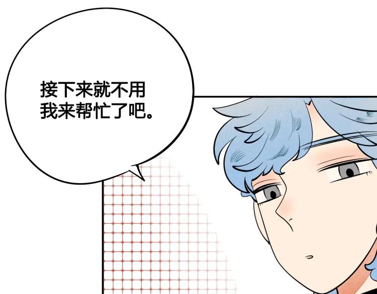 第20话 ”犯规“的动作98