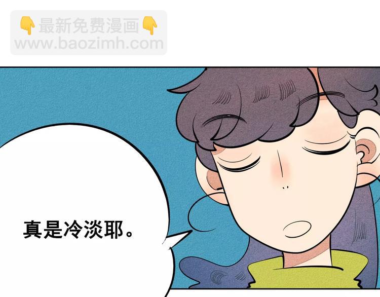 第8话 情敌登场57