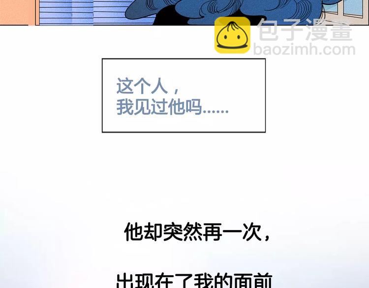 序章 鼓起勇气，追求你！18
