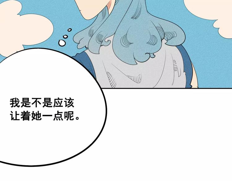 第5话 男神，请和我约会30