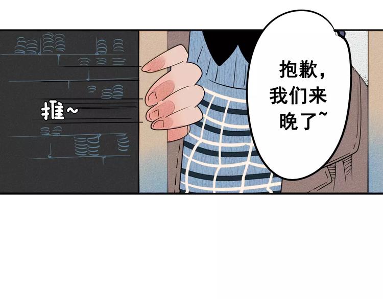 第2话 鼓起勇气，向男神告白118