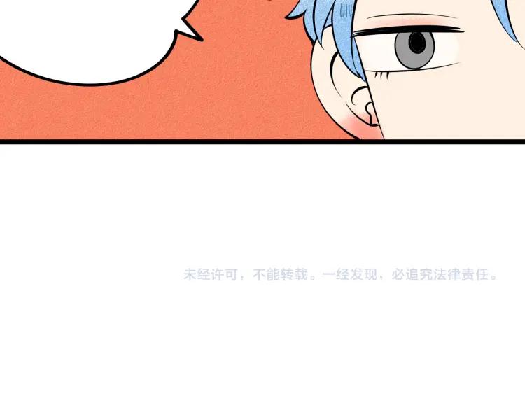 第32话 使坏的表姐146