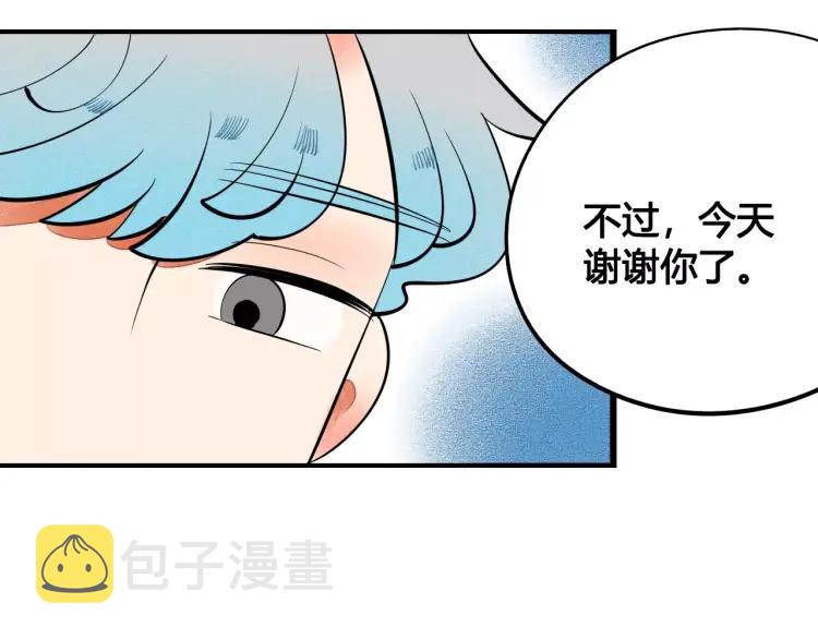 第16话 爱一个人，好难13