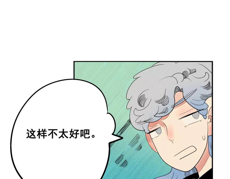 第3话 与男神同居？49
