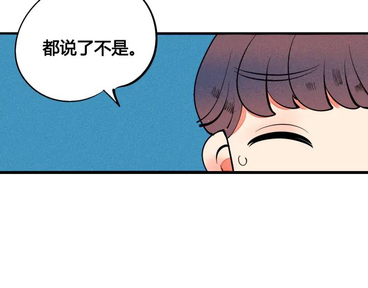 第26话 哄你开心72