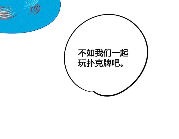 第27话 喜欢的理由59