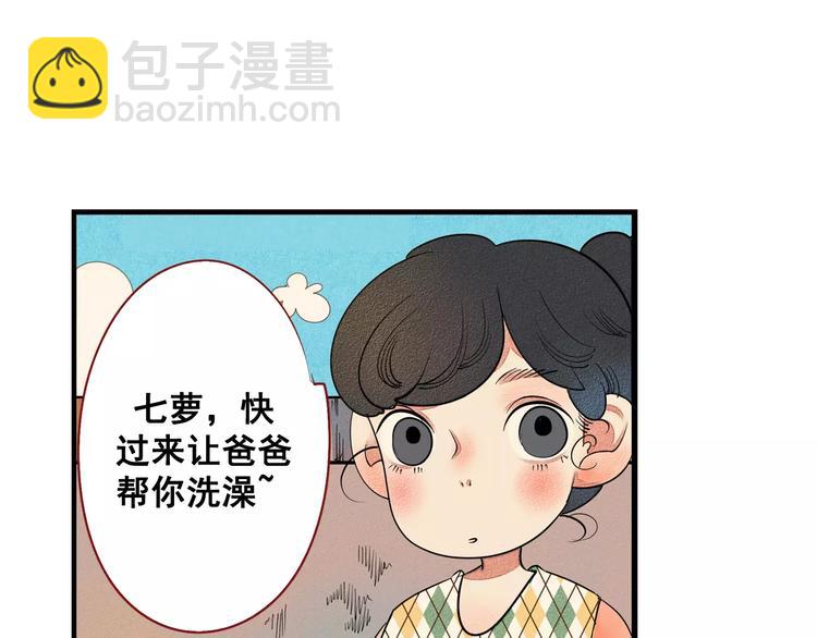 第1话 与初恋男神重逢5