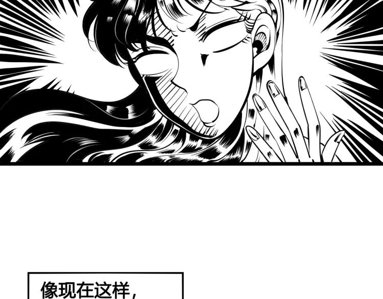 第29话 男朋友68