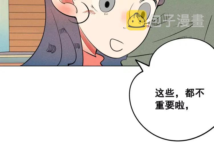 第11话 “情敌”出场？134