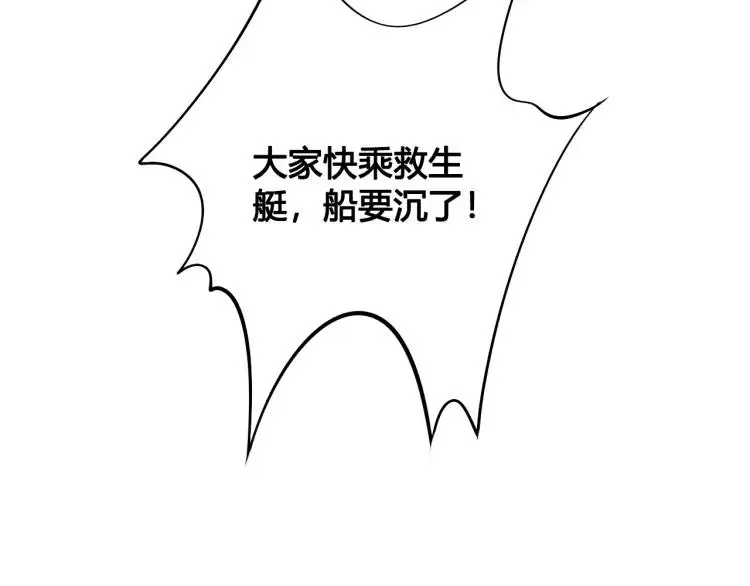 第36话 终于独处58