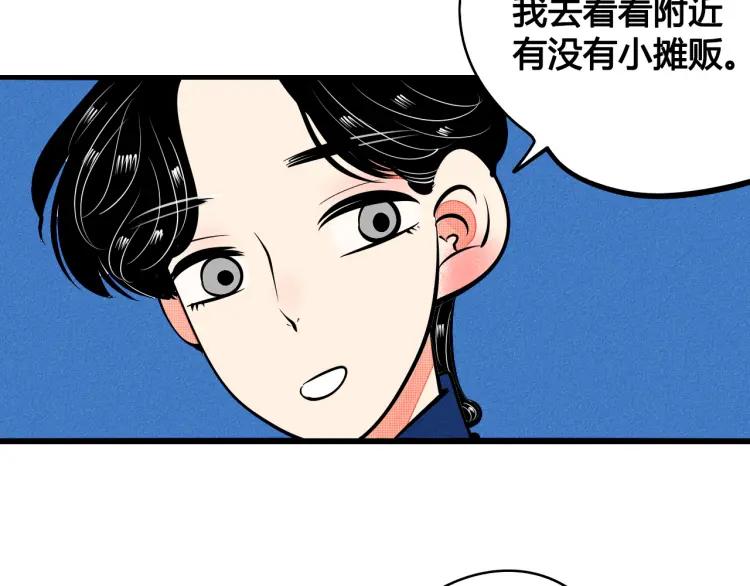 第27话 喜欢的理由64