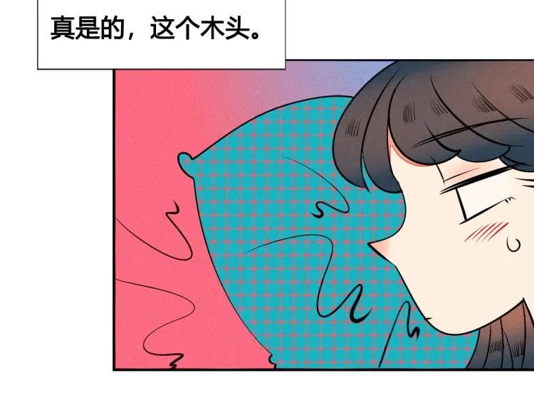 第23话 和我一起睡吧102