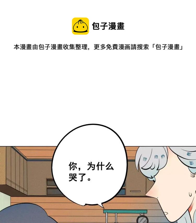 第11话 “情敌”出场？107