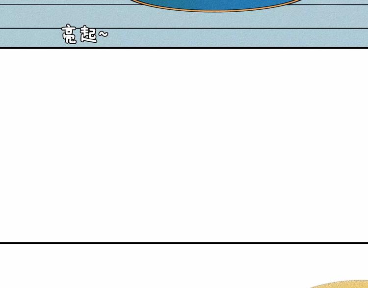 第9话 心动的感觉118