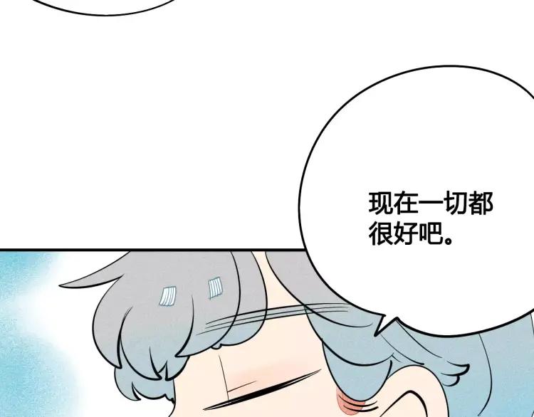 第15话 下雨天61