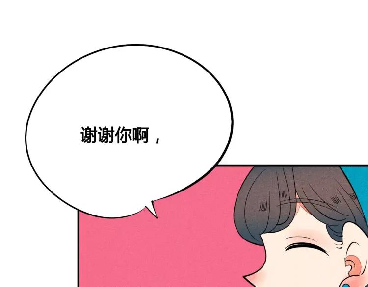 第18话 苏醒的心意115