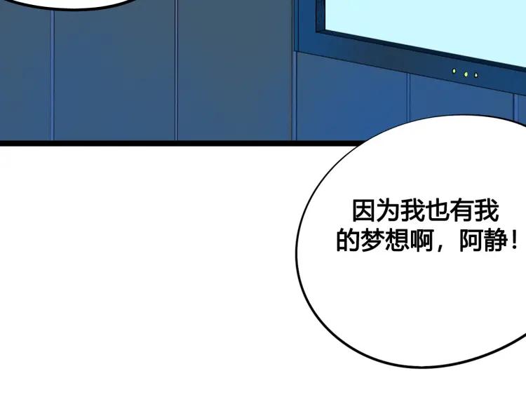 第30话 负责5