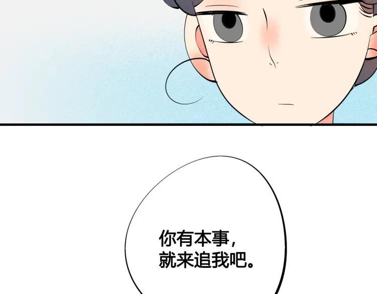 第22话 交往134