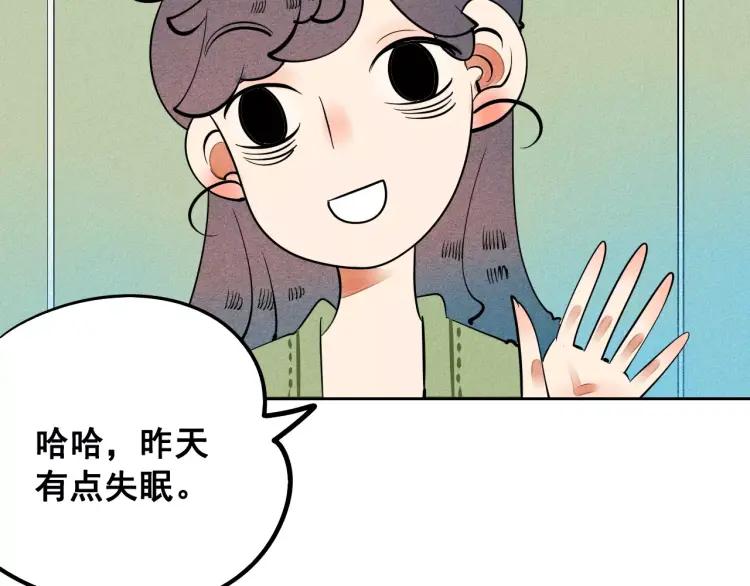第12话 男神的口味64