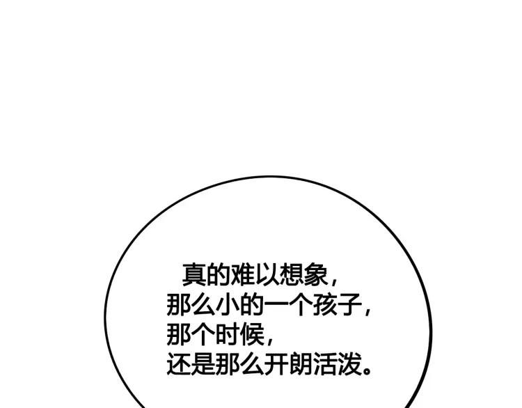 第21话 回心转意？84