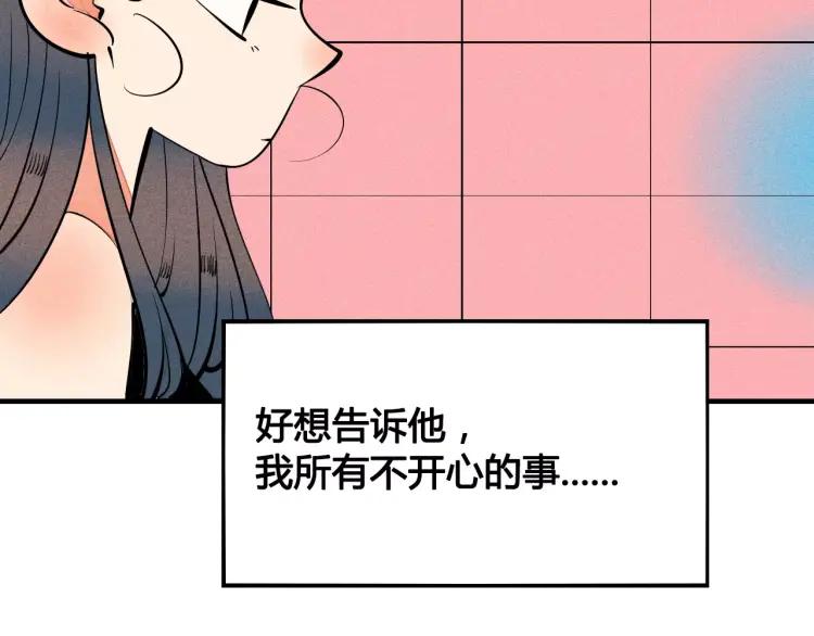 第18话 苏醒的心意23