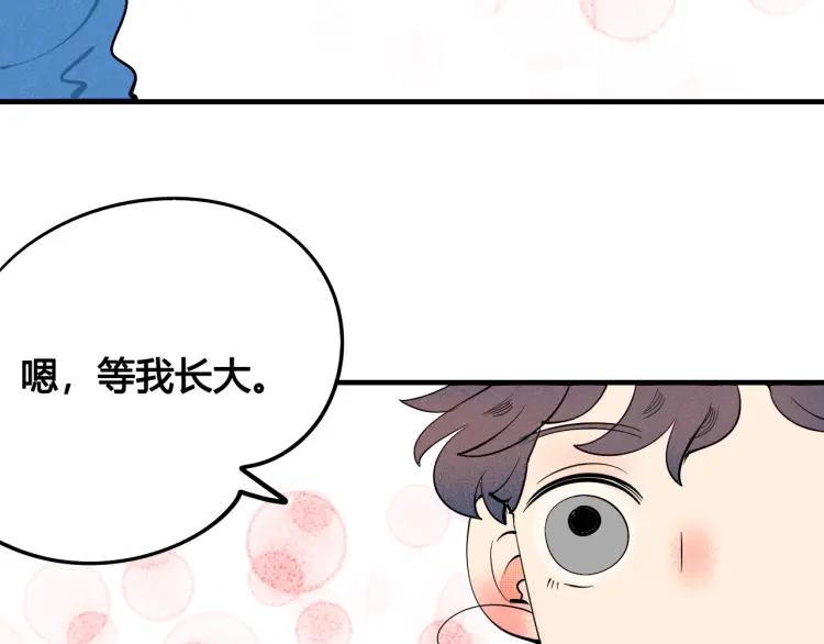 第20话 ”犯规“的动作85
