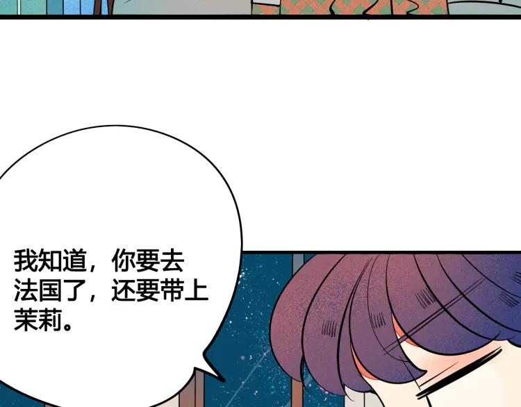 第30话 负责118