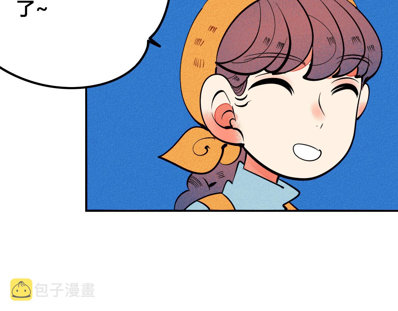 第33话 别动我女朋友77