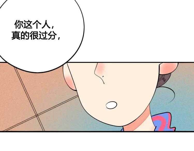 第22话 交往106