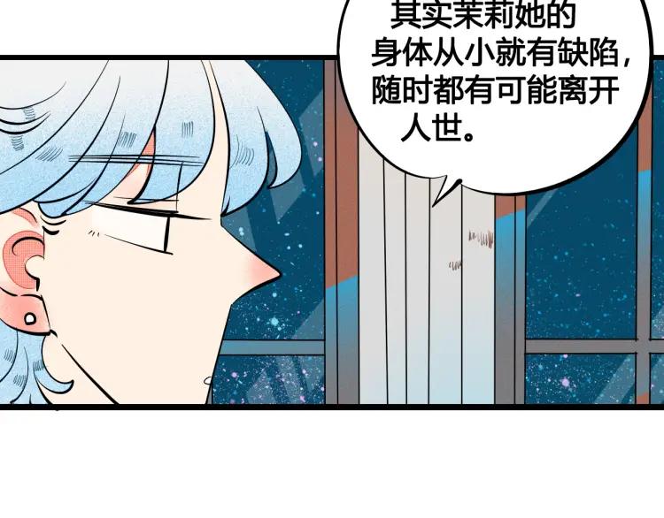 第27话 喜欢的理由25