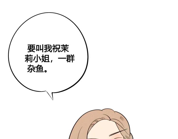 第24话 圣诞夜71