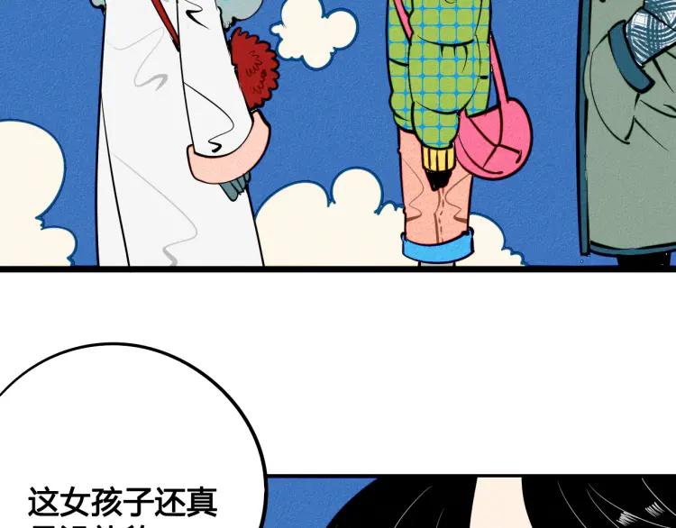 第27话 喜欢的理由54