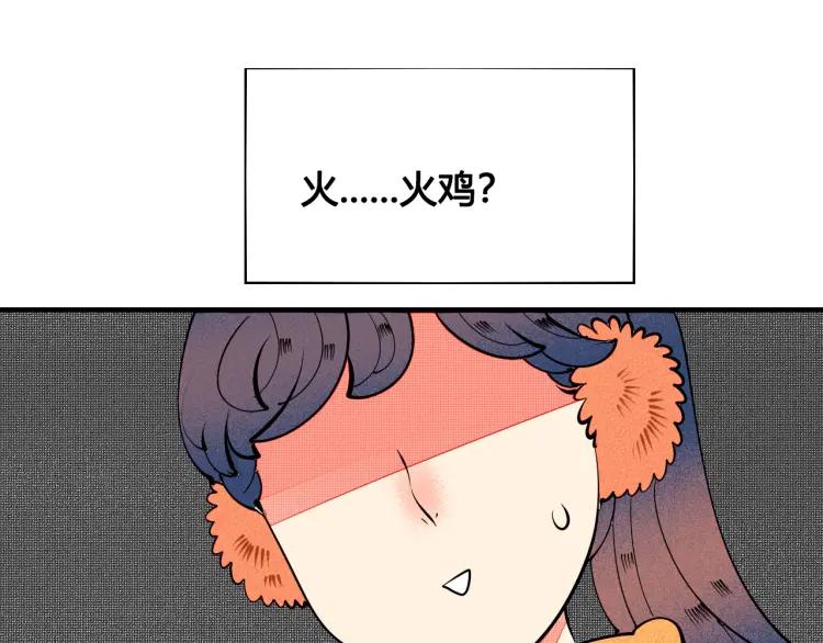 第25话 圣诞夜不回家41