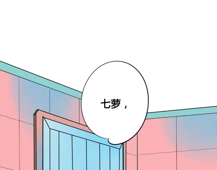 第18话 苏醒的心意59