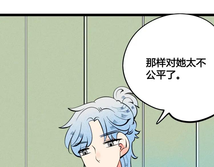 第27话 喜欢的理由31