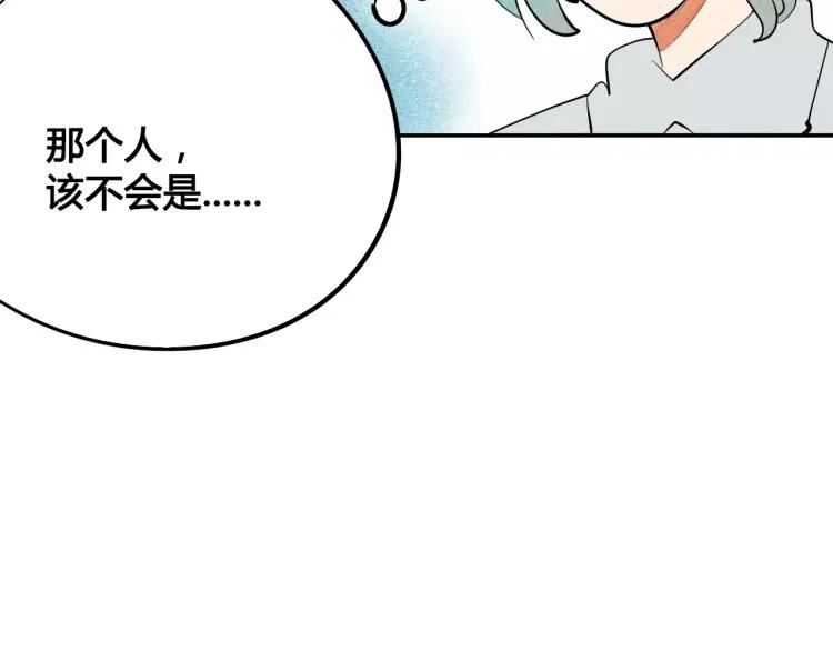 第15话 下雨天51