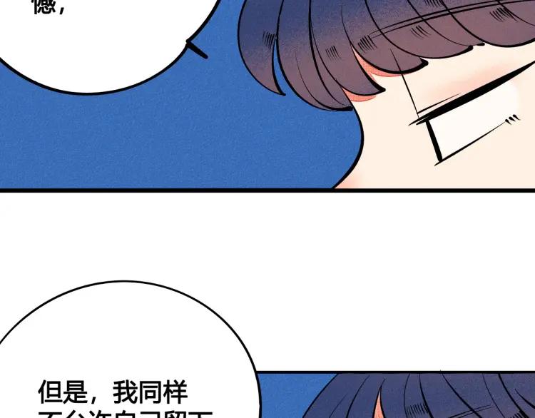 第27话 喜欢的理由79