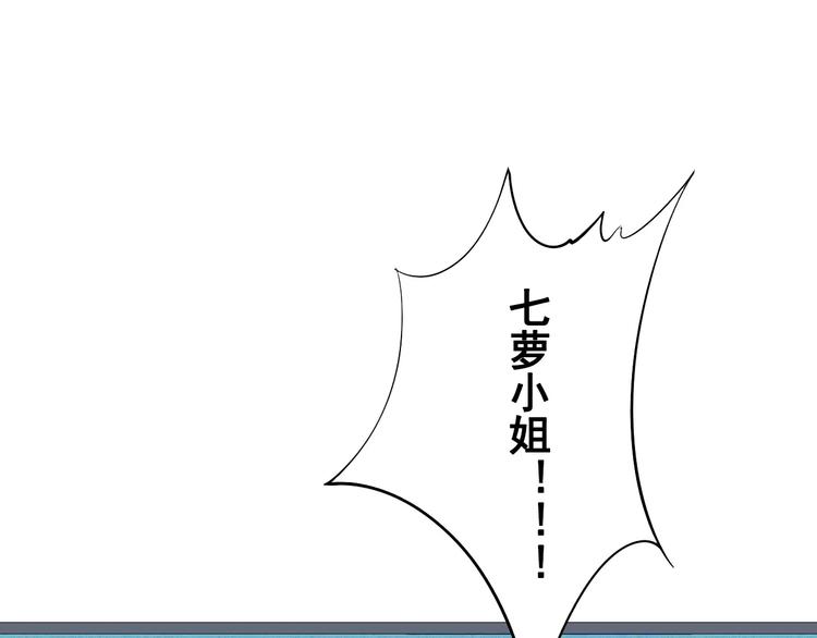 第9话 心动的感觉92