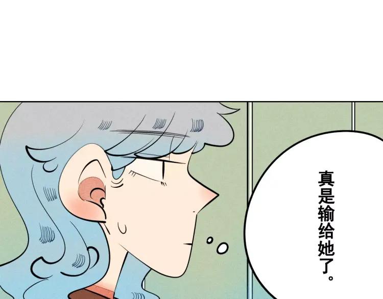 第10话 “夫妻”日常76