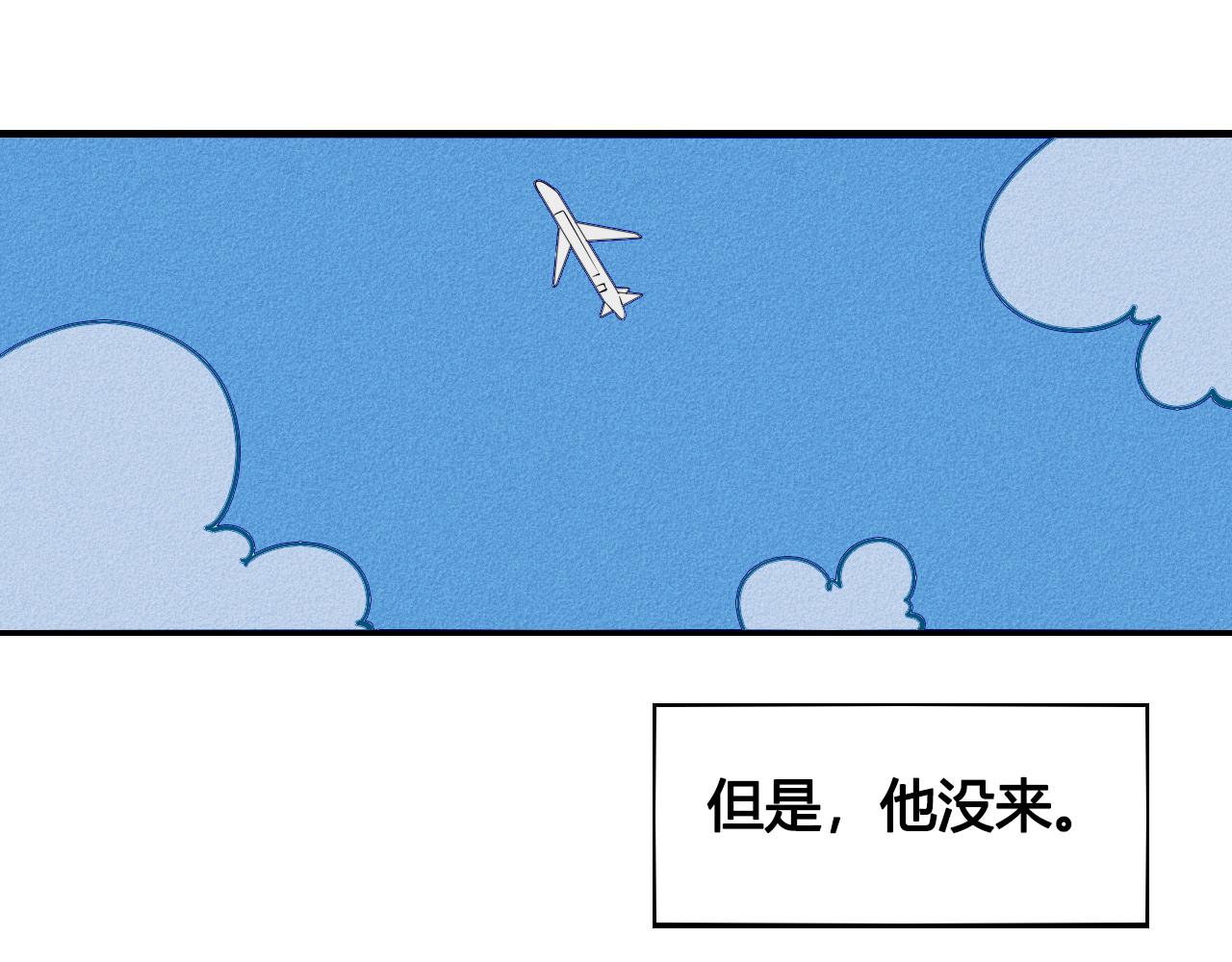 第28话 我与你的距离19