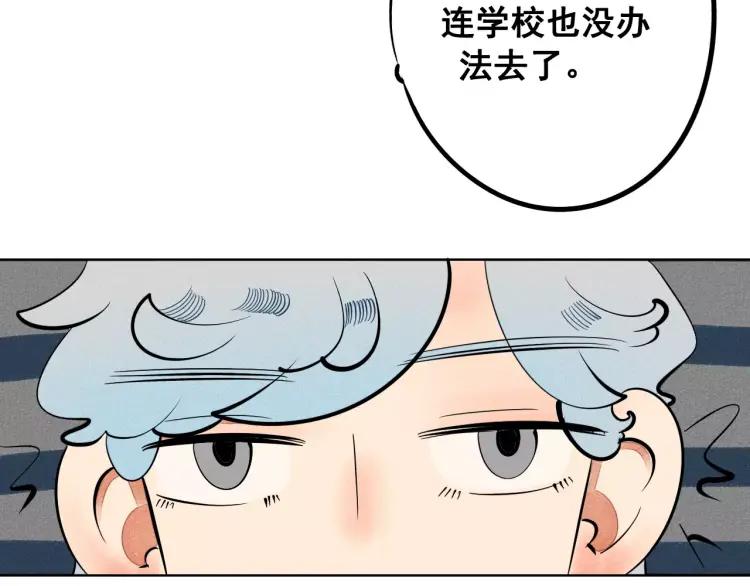 第10话 “夫妻”日常9