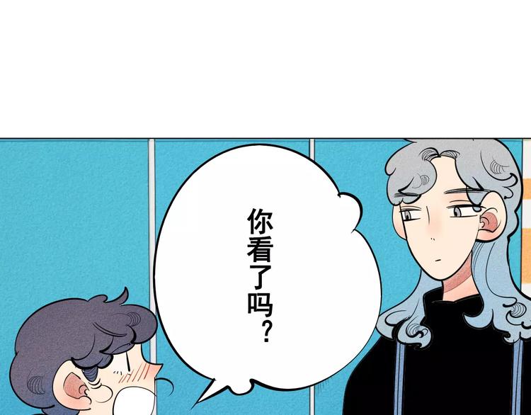 第7话 妈妈的助攻44