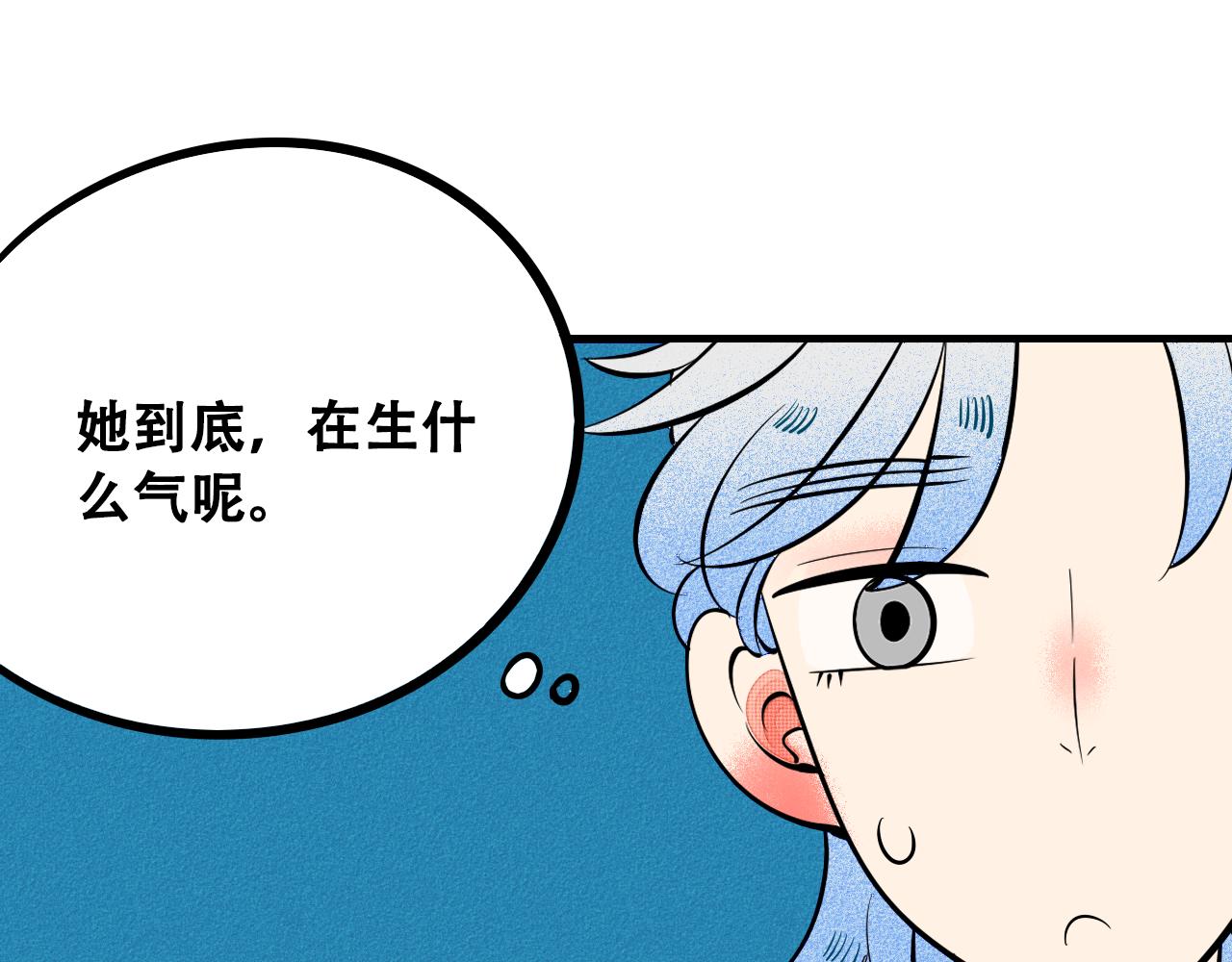 第34话 同处一室128