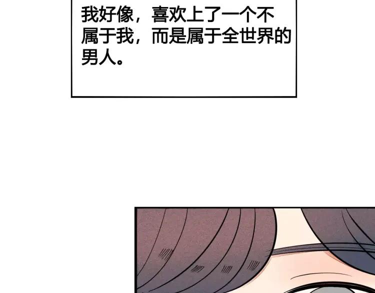 第14话 与男神一起做公益6