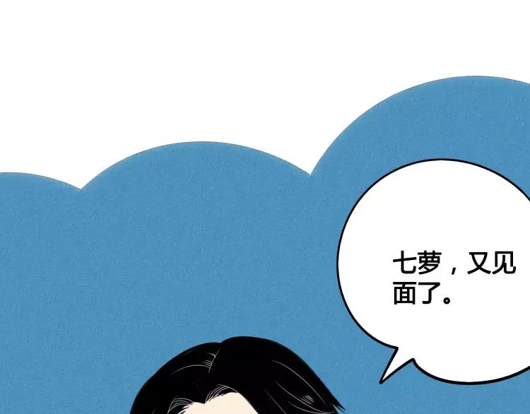 第17话 男神吃醋了43