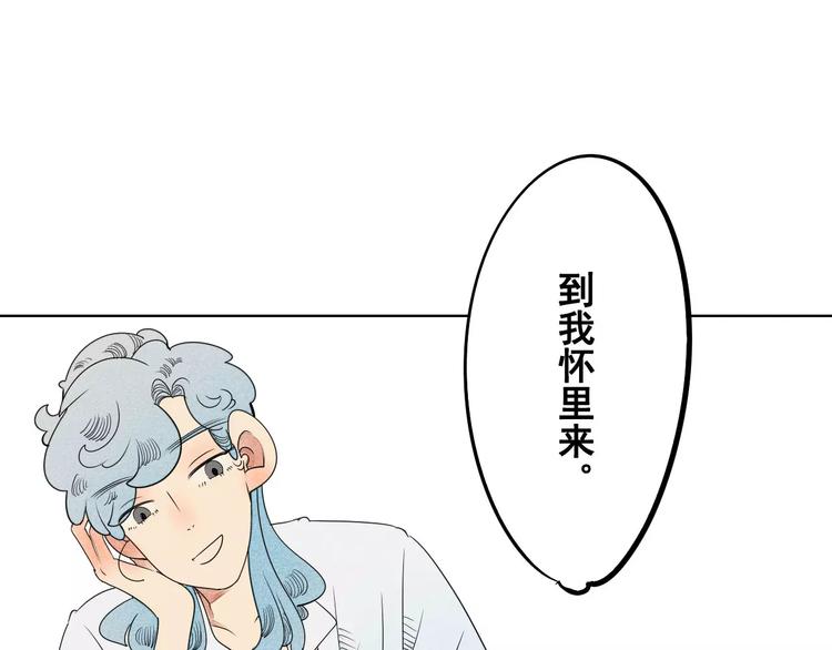 第4话 情敌出现！10