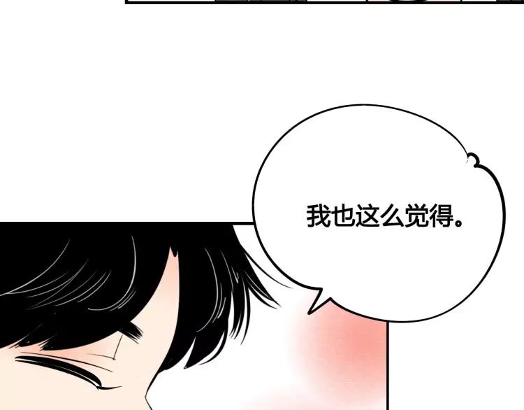 第16话 爱一个人，好难129
